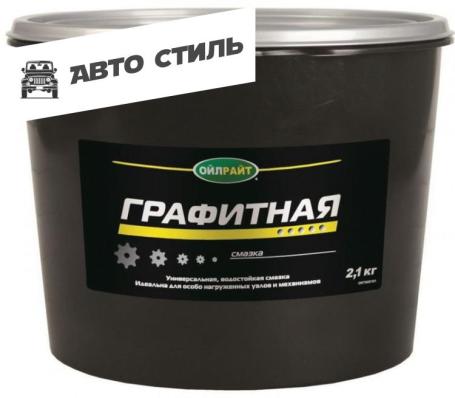 Смазка графитная 2.1 кг. "OILRIGHT" ведро